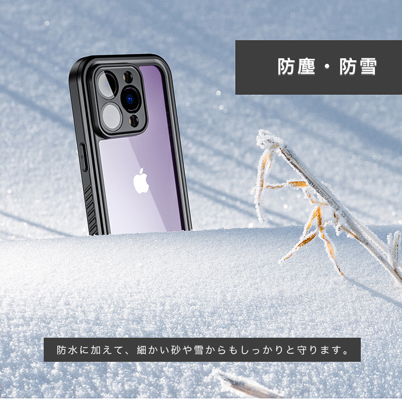 iPhone17ProMax 防水ケース 耐衝撃 iPhone16e ケース IP68 完全防水