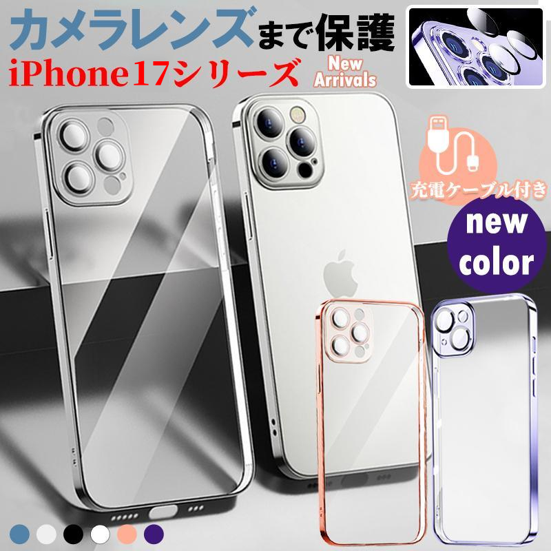 iphone17 pro P[X NA iPhone17 P[u iphone17 pro max P[X ϏՌ iphone Air Jo[ sN u[ ACtH17 NA P[X 