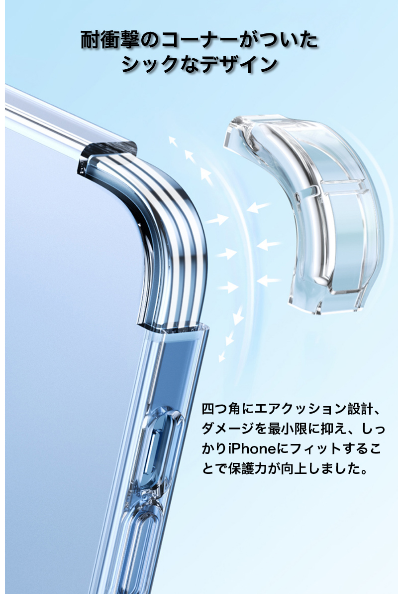 iPhone 17 Pro Max ケース クリア Air 透明 耐衝撃 iPhone17e スマホ