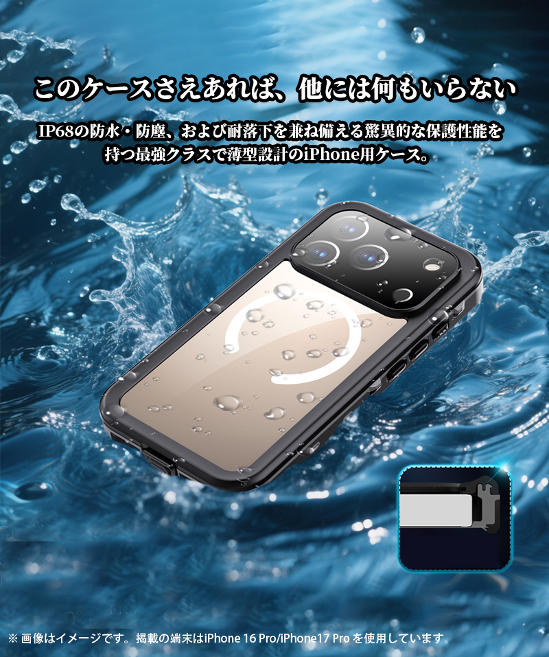 iphone 17 pro ケース magsa...の詳細画像1
