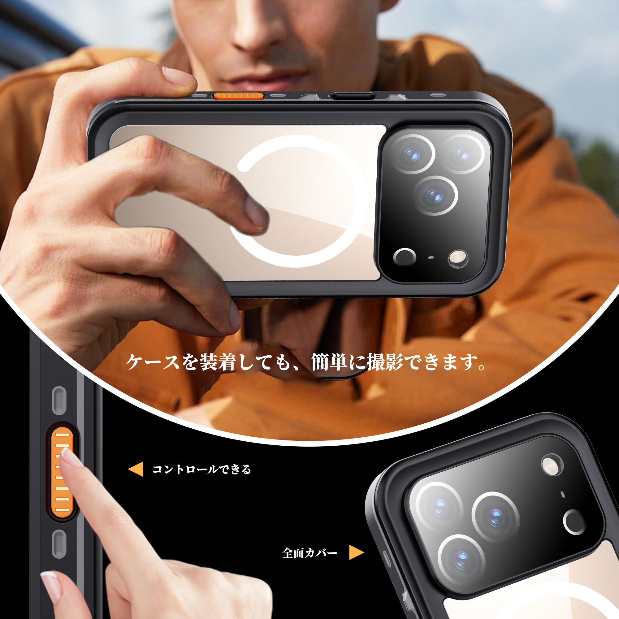 iphone 17 pro ケース magsa...の詳細画像5