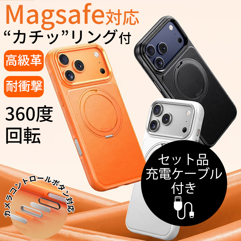 iPhone17 �P�[�X MagSafe iPhone17 Pro Max �P�[�X �����O�t�� �p�x���� iPhone17 Pro �X�}�z�P�[�X �ϏՌ� iPhone17 �P�[�X �X�^���h�� ���U�� �[�d�P�[�u���t