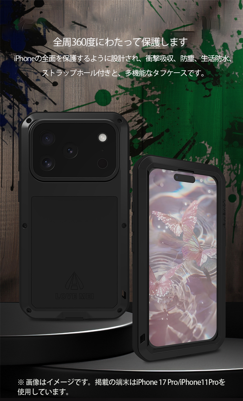 iPhone17 Pro Max ケース 耐衝撃 iPhone16e iPhone15 14 Plus 全面保護