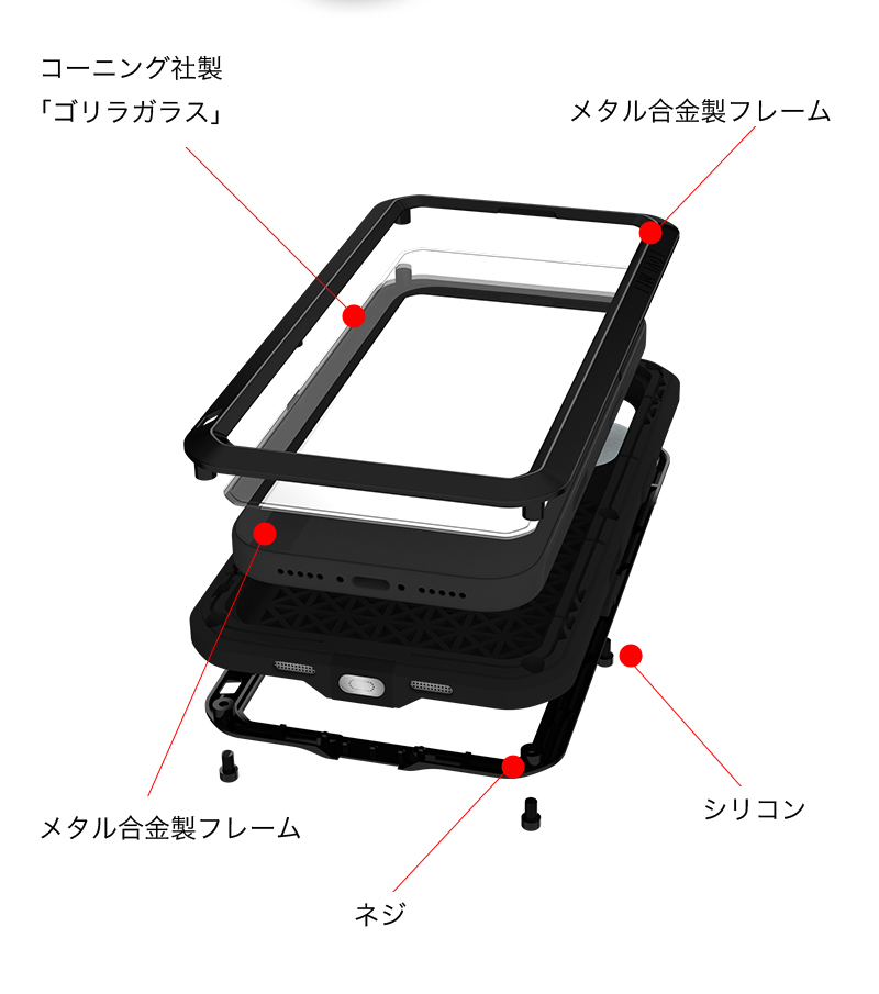 iPhone17 Pro Max ケース 耐衝撃 iPhone16e iPhone15 14 Plus ケース 全面保護 iPhone13 12 mini ケース iPhone11 XR XS X フルカバー 生活防水 アウトドア 頑丈 |  | 03