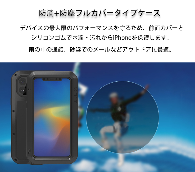 iPhone17 Pro Max ケース 耐衝撃 iPhone16e iPhone15 14 Plus ケース 全面保護 iPhone13 12 mini ケース iPhone11 XR XS X フルカバー 生活防水 アウトドア 頑丈 |  | 06