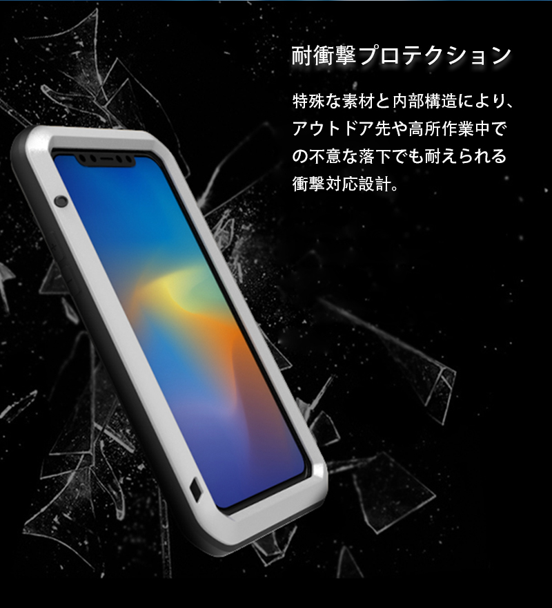 iPhone17 Pro Max ケース 耐衝撃 iPhone16e iPhone15 14 Plus ケース 全面保護 iPhone13 12 mini ケース iPhone11 XR XS X フルカバー 生活防水 アウトドア 頑丈 |  | 07