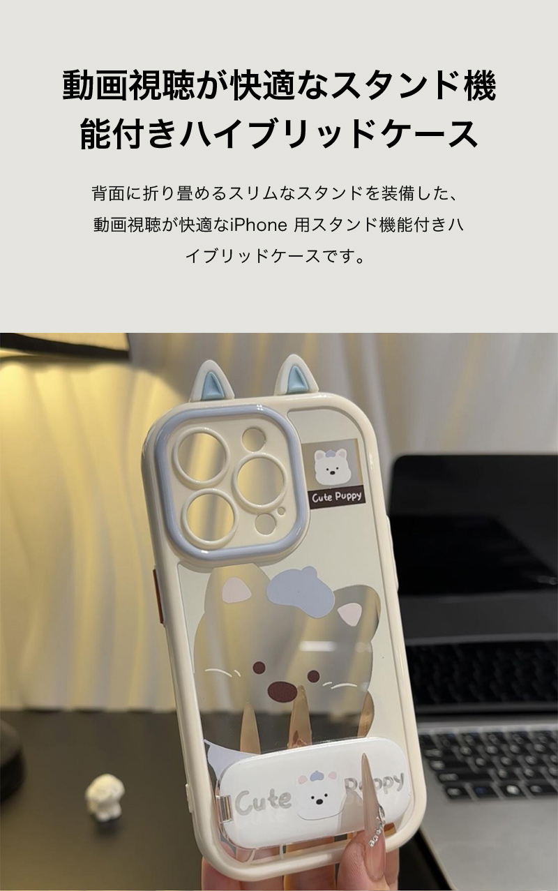 iPhone17 ケース おしゃれ 耐衝撃 iPhone Air スタンド iPhone16 15