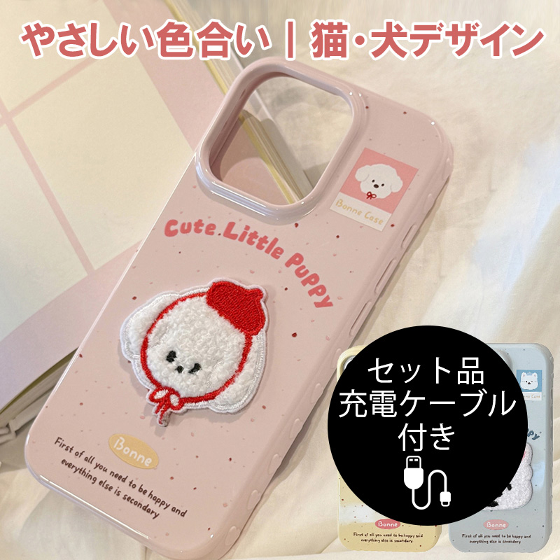 iPhone15 Pro Max �P�[�X ������� �ϏՌ� iPhone15 Plus �P�[�X ���� �l�R iPhone15 �J�o�[ ���킢�� iPhone15 Pro �J�o�[ �����Y�ی� �J���t�� �[�d�P�[�u���t