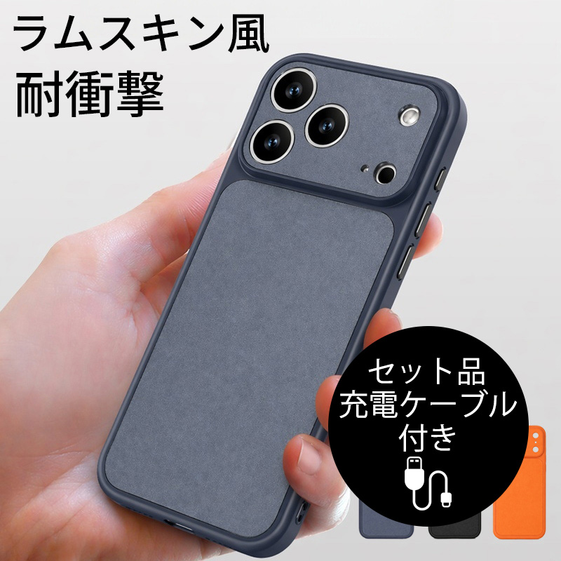 iPhone16 �P�[�X ������� iPhone 16 Pro Max �J�o�[ ���U�[ iPhone16 Pro �X�}�z�P�[�X �ϏՌ� �}�b�g �A�C�t�H�� 16 �P�[�X �J���� �����Y�ی� �[�d�P�[�u���t