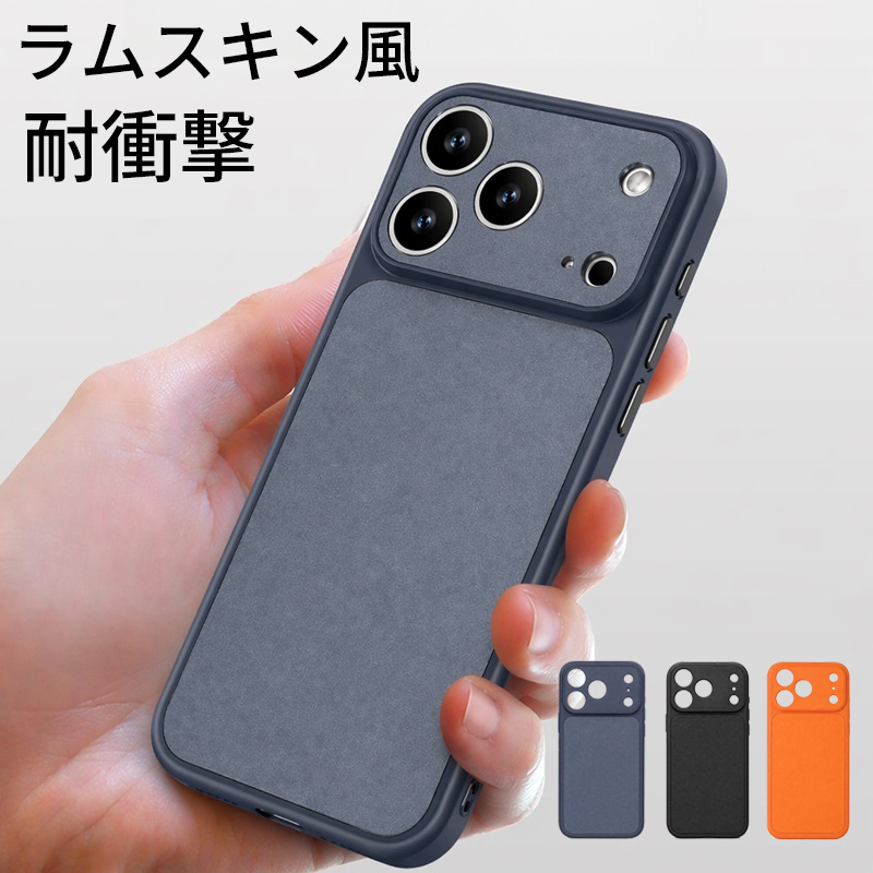 iPhone17 ケース おしゃれ iPhone16 iPhone 16 17 Pro Max カバー