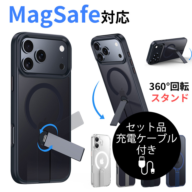 iPhone15 Pro Max �P�[�X MagSafe�Ή� iPhone15 �X�^���h�@�\ iPhone15 Plus �J�o�[ �����Y�ی� �}�b�g �P�[�X iPhone15Pro �J�o�[ �X�}�z�P�[�X �[�d�P�[�u���t