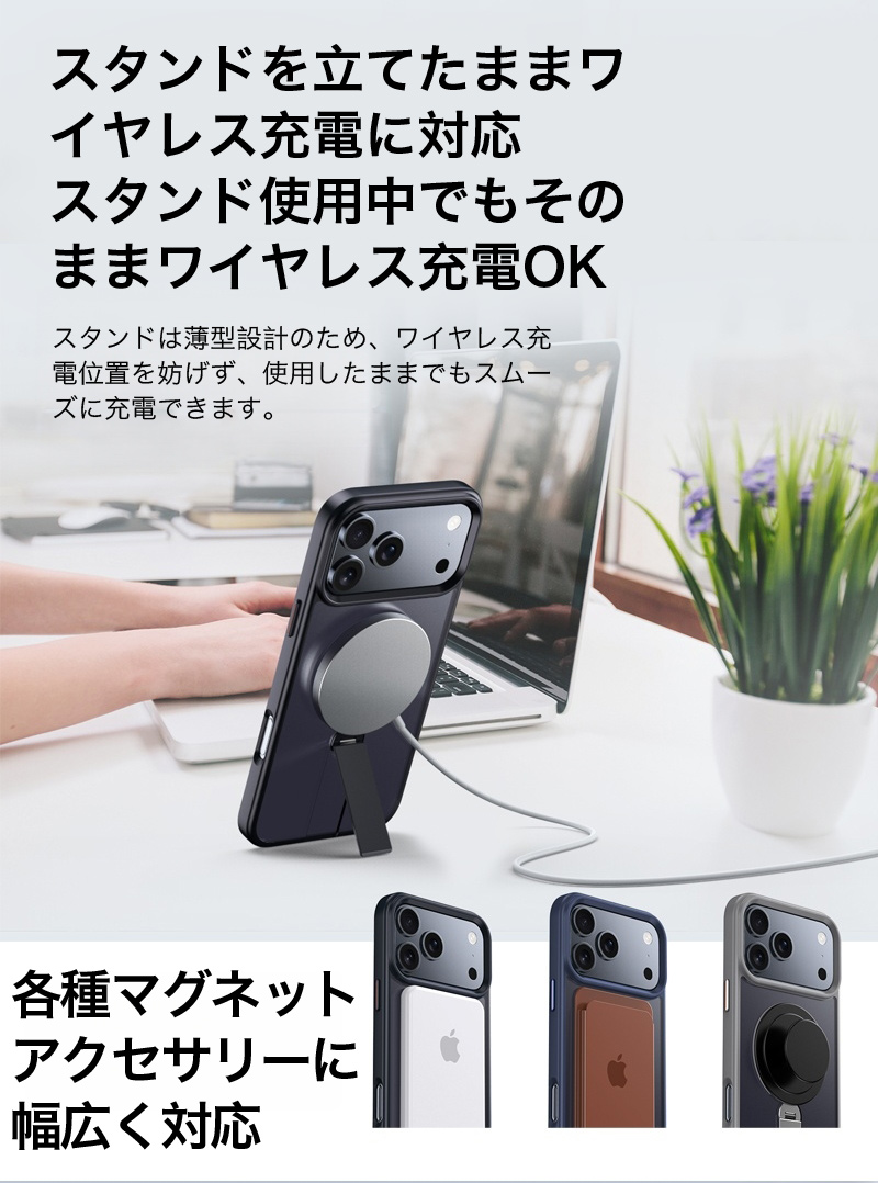 iPhone14 Pro Max ケース MagSafe対応 スタンド機能 Plus カバー