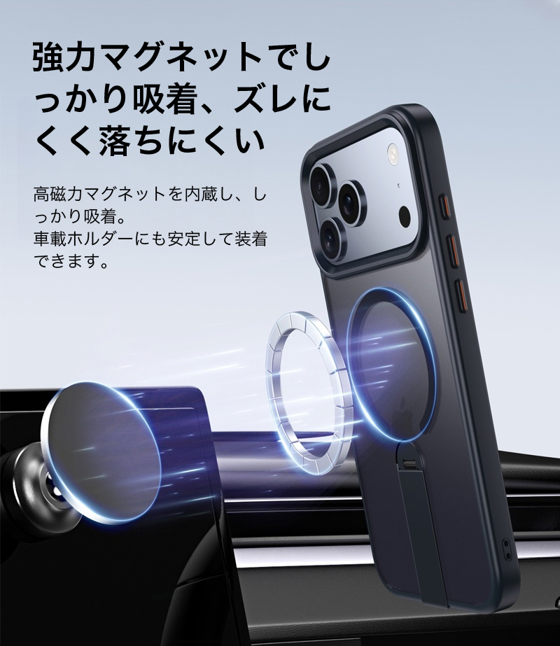 iPhone14 Pro Max ケース MagSafe対応 スタンド機能 Plus カバー