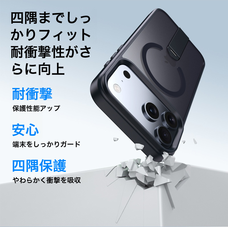 iPhone14 Pro Max ケース MagSafe対応 スタンド機能 Plus カバー