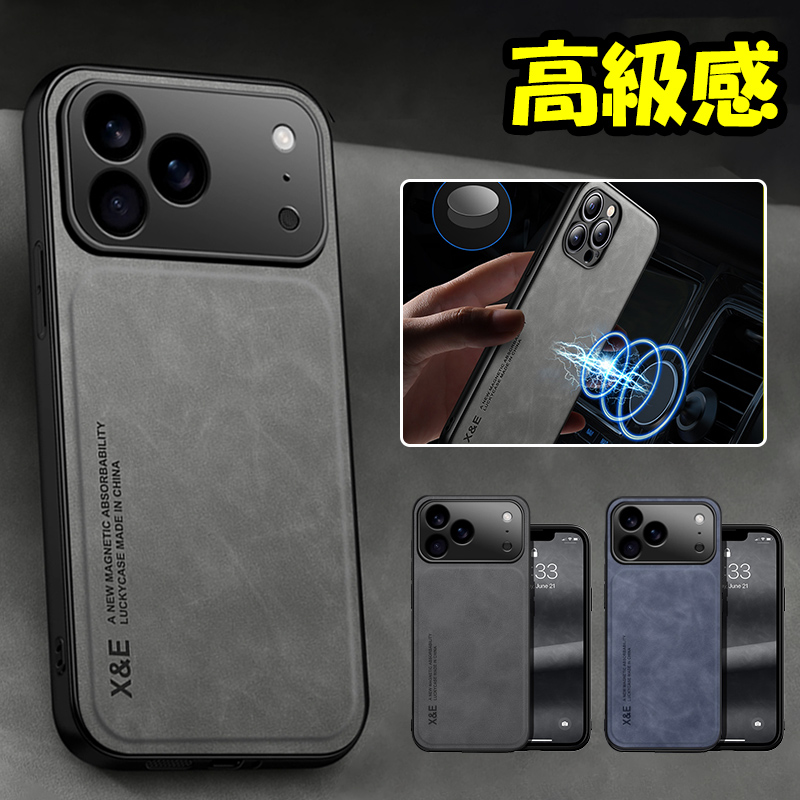 スマホケース iPhone17 Pro Max ケース 耐衝撃 iPhone 17 16 メンズ