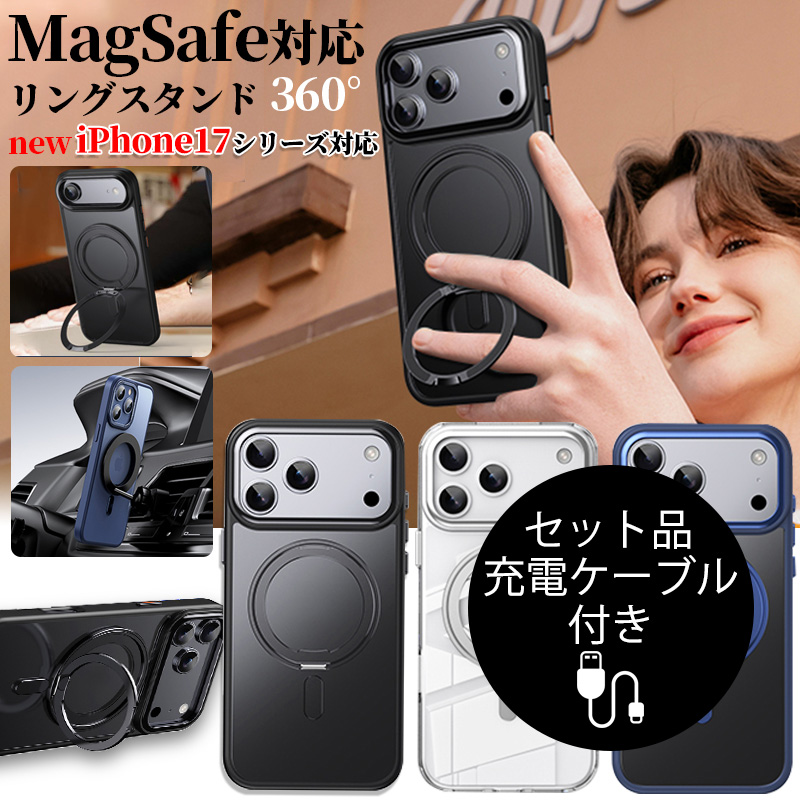 iPhone17 Pro Max P[X ϏՌ iPhone17 Air P[X  iPhone17 Jo[ MagSafeΉ Ot X^h@\ ACtH17 P[X [dP[ut
