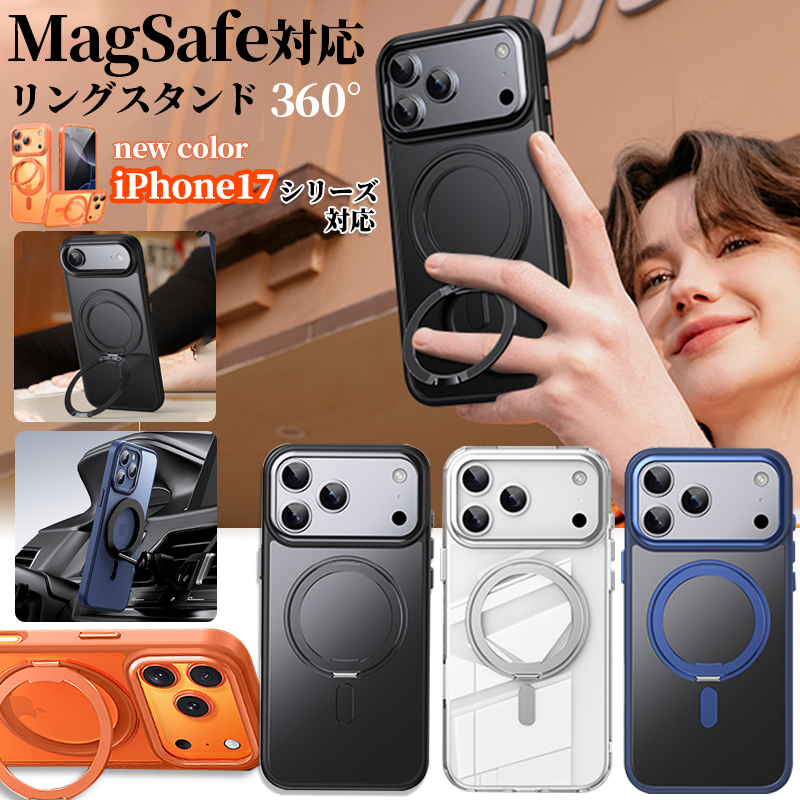 iPhone17 ケース MagSafe iPhone17e ケース リング付き iPhone17 Pro Max ケース 耐衝撃 iPhone16e ケース クリア スマホケース iPhone16 15 14 Pro Max ケース