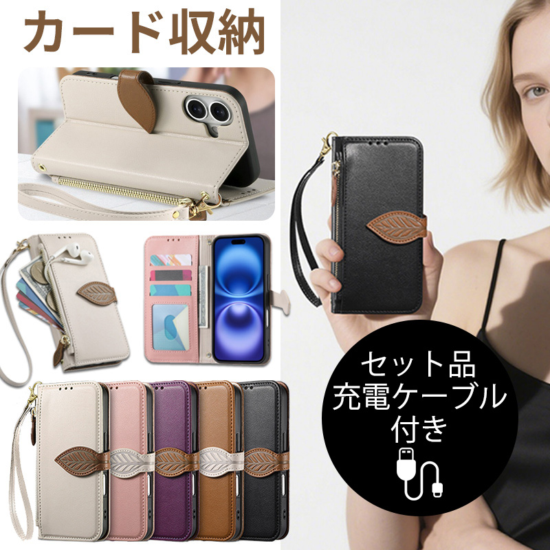iPhone17 Pro Max �P�[�X �蒠�^ iPhone17e �X�}�z�P�[�X �ϏՌ� ������� iPhone Air ���U�[ �J�o�[ �J�[�h���[ �X�g���b�v�t �A�C�t�H��17 �[�d�P�[�u���t
