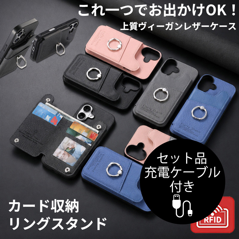 iPhone16 Pro Max �P�[�X ���z�^ iPhone16 Pro �P�[�X �ϏՌ� ������� iPhone16e �{�v�� ���U�[ �J�o�[ �����O�t�� �J�[�h���[ �A�C�t�H��16 �[�d�P�[�u���t