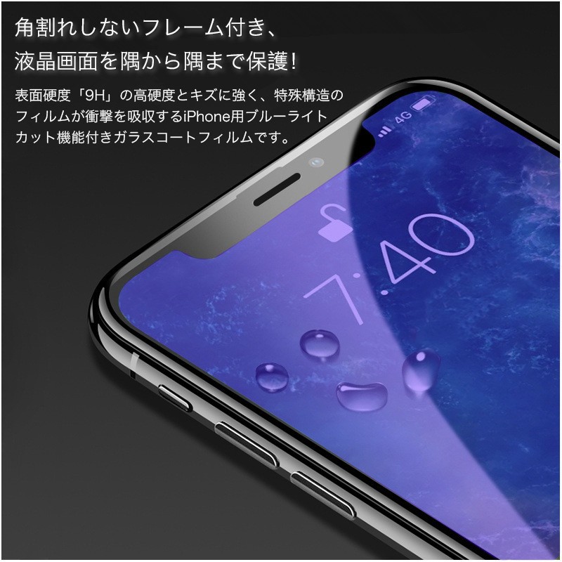 iPhone 17e 16e ガラスフィルム ...の詳細画像3
