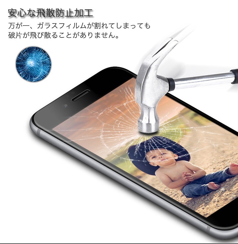 iPhone14 Pro ガラスフィルム ブルーライトカット iPhoneSE 第三世代 ガラスフィルム 全面 iPhone 12 13 mini Pro Max iPhone XR XS 8 7 6s Plus ガラスフィルム｜zacca-15｜12