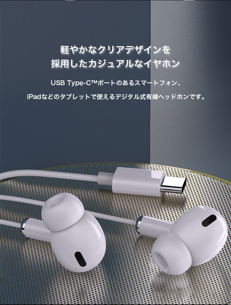 イヤホン 有線 イヤホンマイク 3.5mm 耳栓タイプ コネクタ 高
