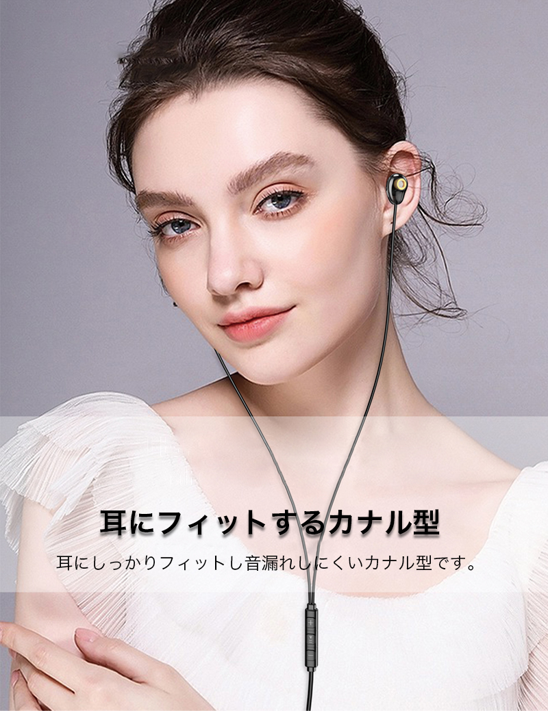 イヤホン 有線  イヤホンマイク Type-C コネクタ カナル型 耳栓タイプ 高音質 イヤフォン マイク リモコン付き ヘッドセット オシャレ スタイリッシュ フィット |  | 04