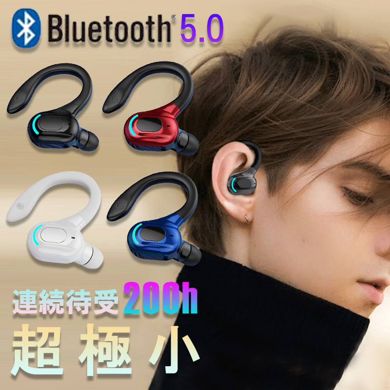 ワイヤレスイヤホン bluetooth iphone 15 完全ワイヤレス イヤフォン 片耳 ノイズキャンセル 通話用 イヤホン 片耳 右耳 ヘッドセット マイク ブルートゥース