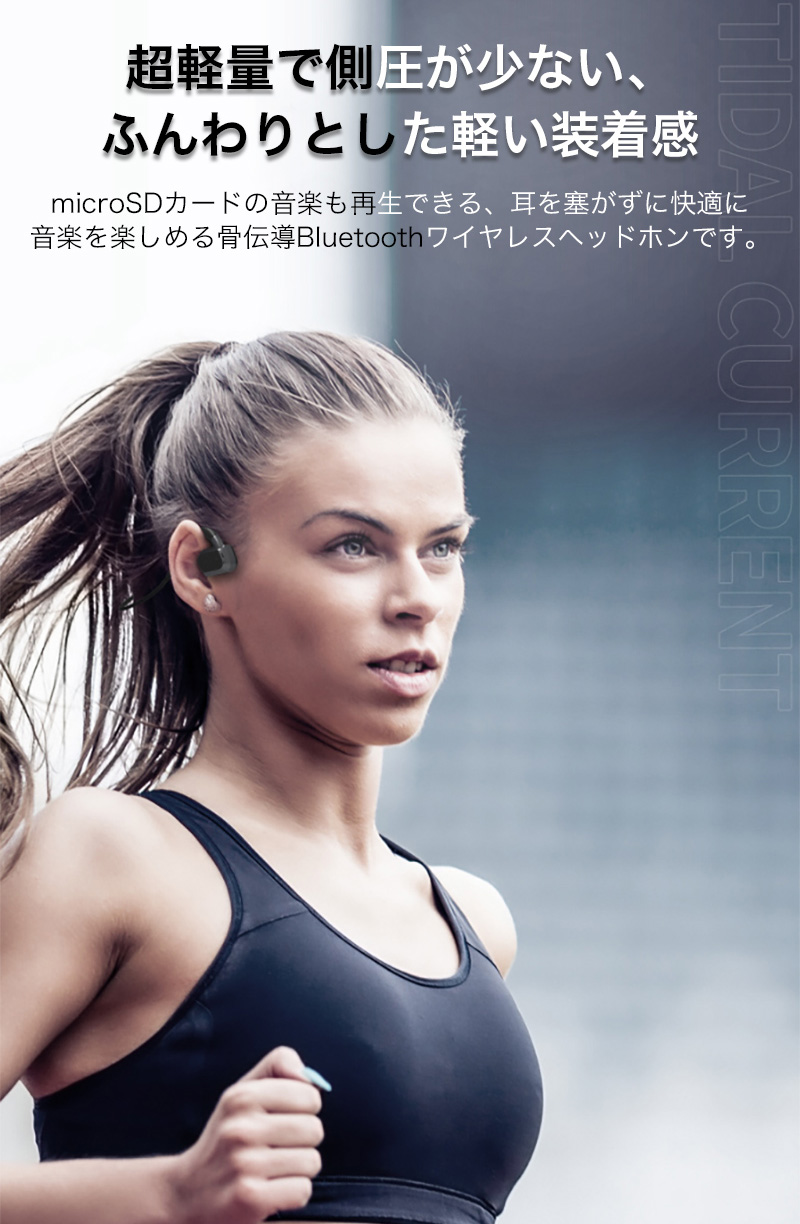 ワイヤレスイヤホン 骨伝導 イヤホン イヤフォン Bluetooth ヘッドホン マイク microSDカード対応 防水 運動 高音質 日本語取扱書付 マグネット充電式 |  | 01