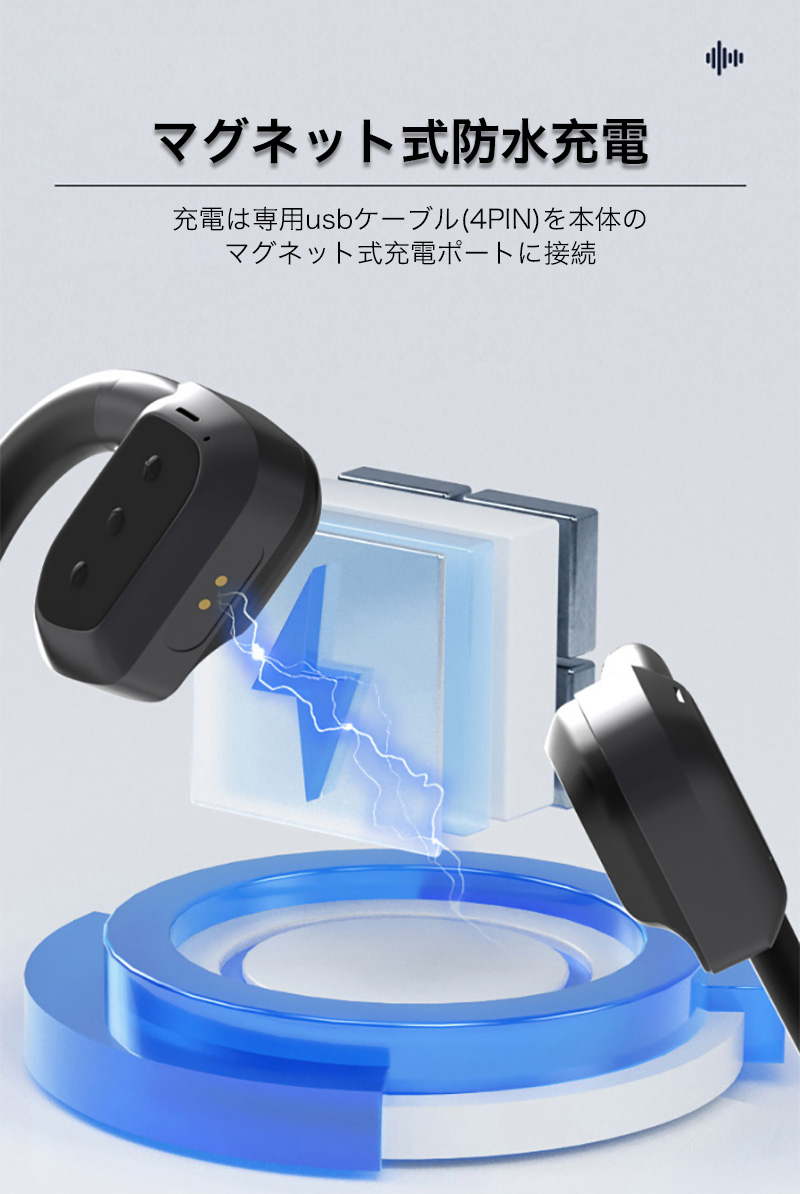 ワイヤレスイヤホン 骨伝導 イヤホン イヤフォン Bluetooth ヘッドホン マイク microSDカード対応 防水 運動 高音質 日本語取扱書付 マグネット充電式 |  | 09
