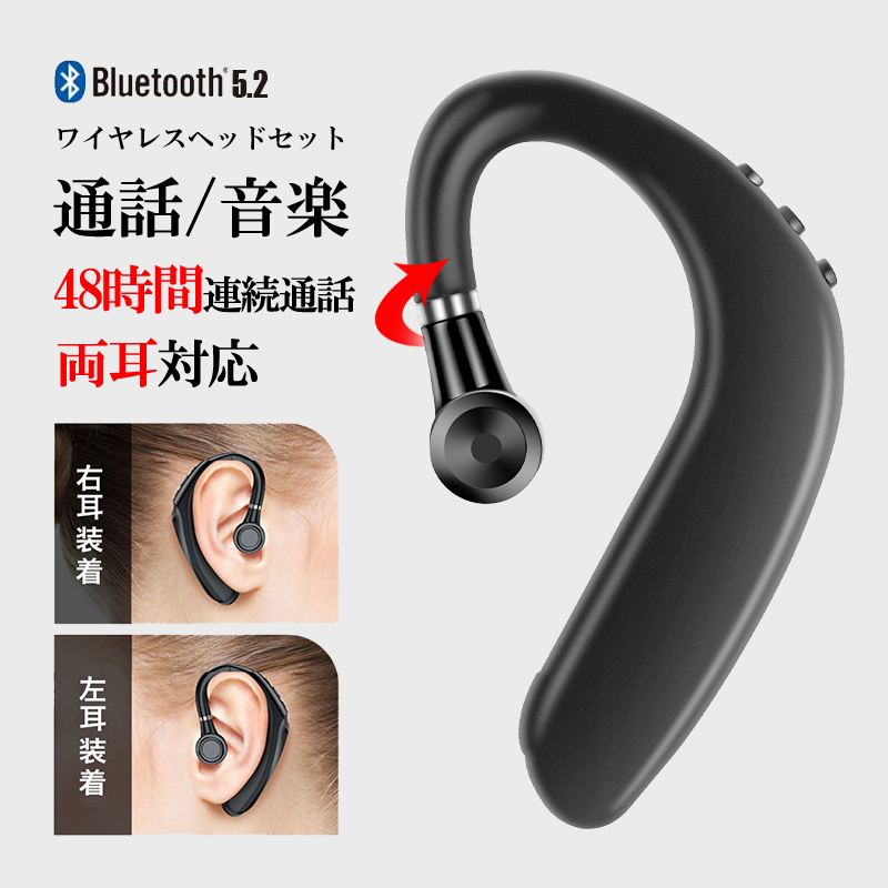 イヤホン ワイヤレスイヤホン Bluetooth 完全ワイヤレス イヤフォン 右