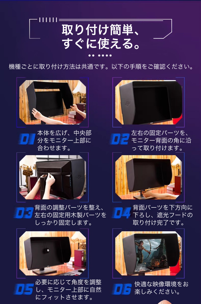 モニター サンシェード パソコン 遮光フード プライバシーシールド 27
