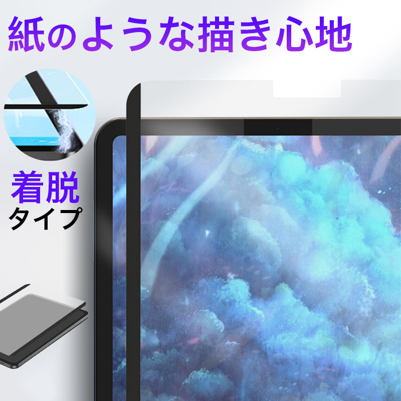 ipad air 13 C` tB Sn y[p[CN iPad Air 6 یtB E ipad pro 13 tB iPad Pro 13C` tB