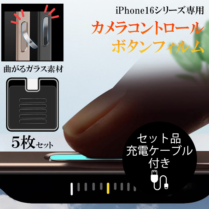 iPhone16Pro JRg[{^ tB iphone16 Pro Max {^Jo[ iPhone16Plus یtB ϏՌ iPhone16 tB  [dP[ut