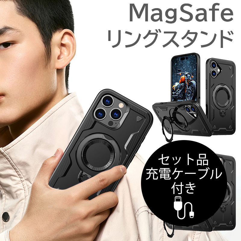 iPhone16 Pro Max ケース 耐衝撃 iphone15 14 plus リング付き