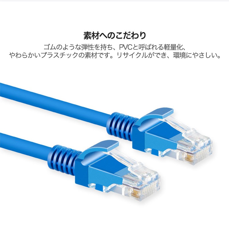 LANケーブル 16m CAT5e Gigabit ランケーブル 16メートル 爪折れ防止 金メッキピン採用 やわらか ギガビット  PlayStation 4 対応 :15-computer-cable-lan-lnx20-00:zacca1.5 - 通販 -  Yahoo!ショッピング