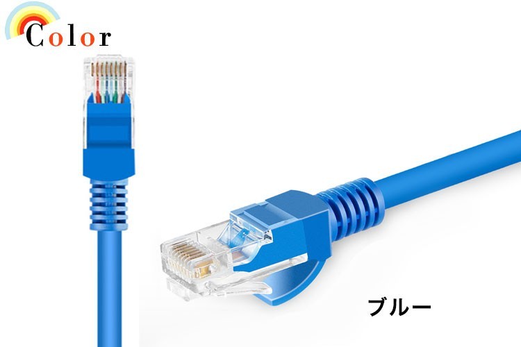 LANケーブル 24m CAT5e Gigabit ランケーブル 24メートル カテゴリ5e 爪折れ防止 やわらか ギガビット 軽量 PlayStation  4 対応 :15-computer-cable-lan-lnx30-00:zacca1.5 - 通販 - Yahoo!ショッピング