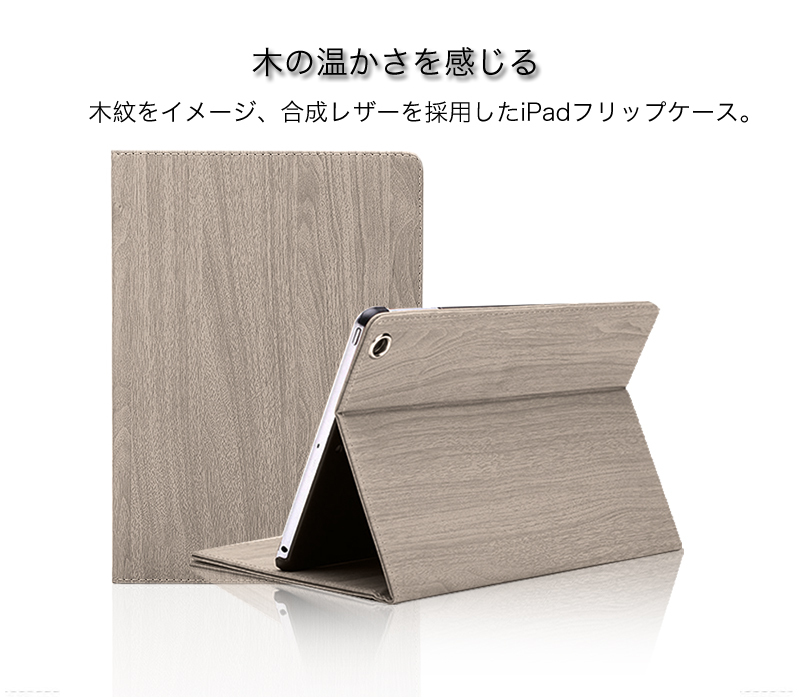 iPad Air2 カバー 手帳型 iPad Air ケース おしゃれ アイパッド エアー2 カバー 耐衝撃 オートスリープ スタンド機能 アイパッド  エアー ケース レザー 本革調 :15-smartpad-case-ipadair12-a1mwpt-11:zacca1.5 - 通販 -  Yahoo!ショッピング