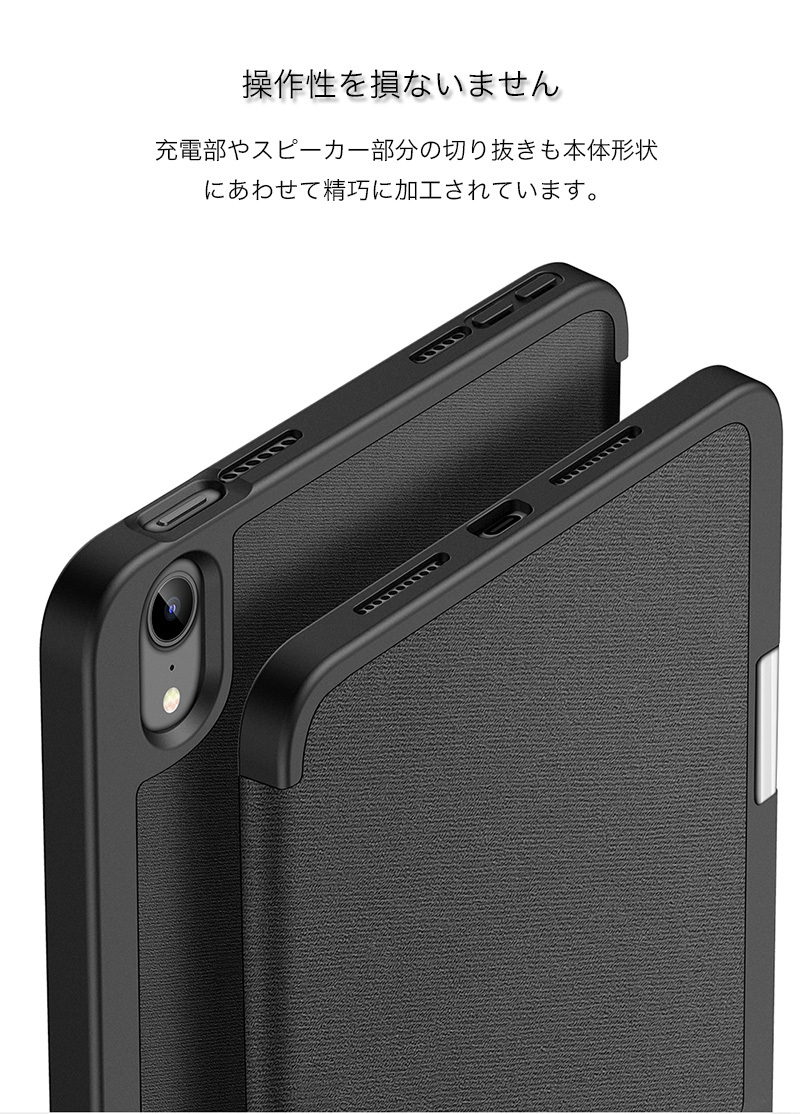 iPad mini 第7世代 ケース 本革調 iPhone mini6 Apple Pencil