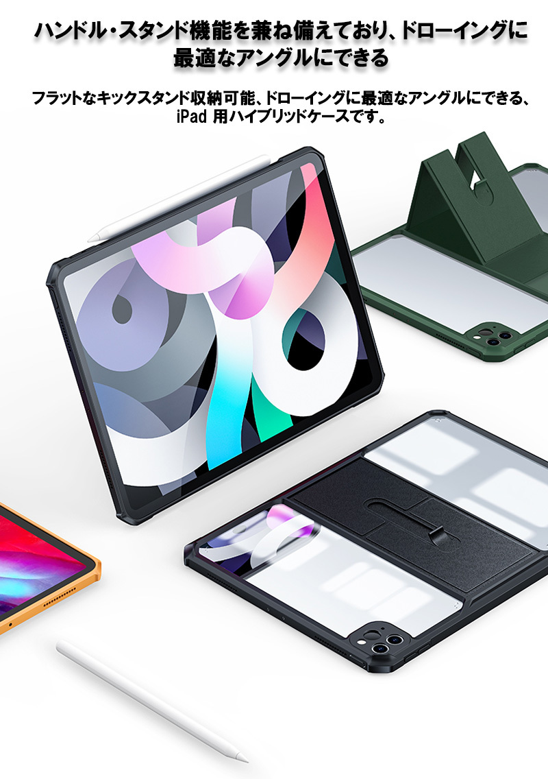 iPad mini 第7世代（A17Pro）128GB pencilセット iPad mini（A17 Pro） | iPad | au