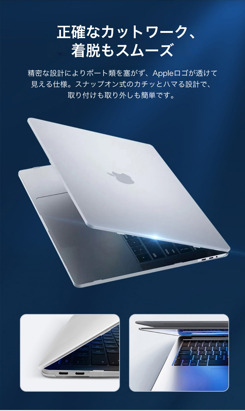 macbook air m4のおすすめ人気商品一覧 通販 - Yahoo!ショッピング