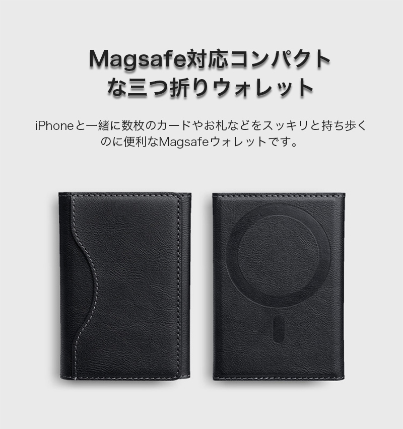 magsafe カードケース magsafe ウォレット レザー 三つ折り スマホスタンド マグセーフ iphoneスタンド iPhone ウォレット カード収納 wallet アクセサリー |  | 04