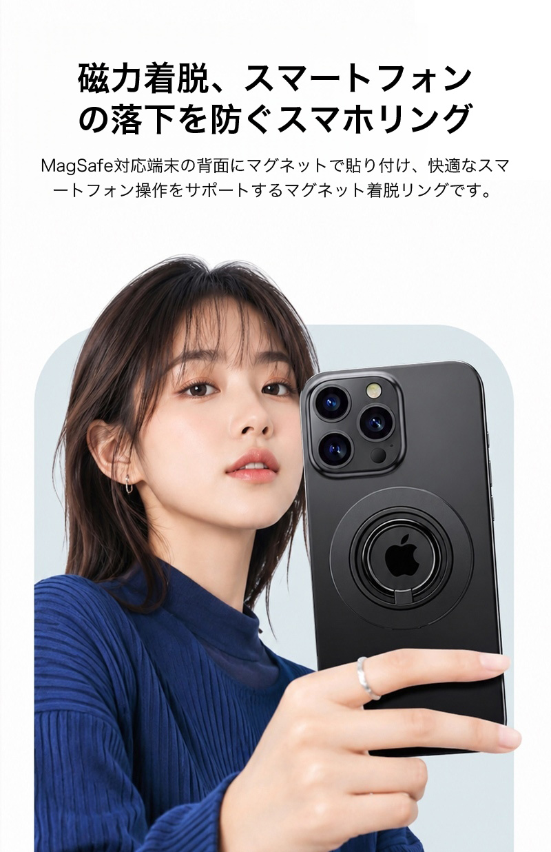 MagSafeリング スマホリング マグネット...の詳細画像1