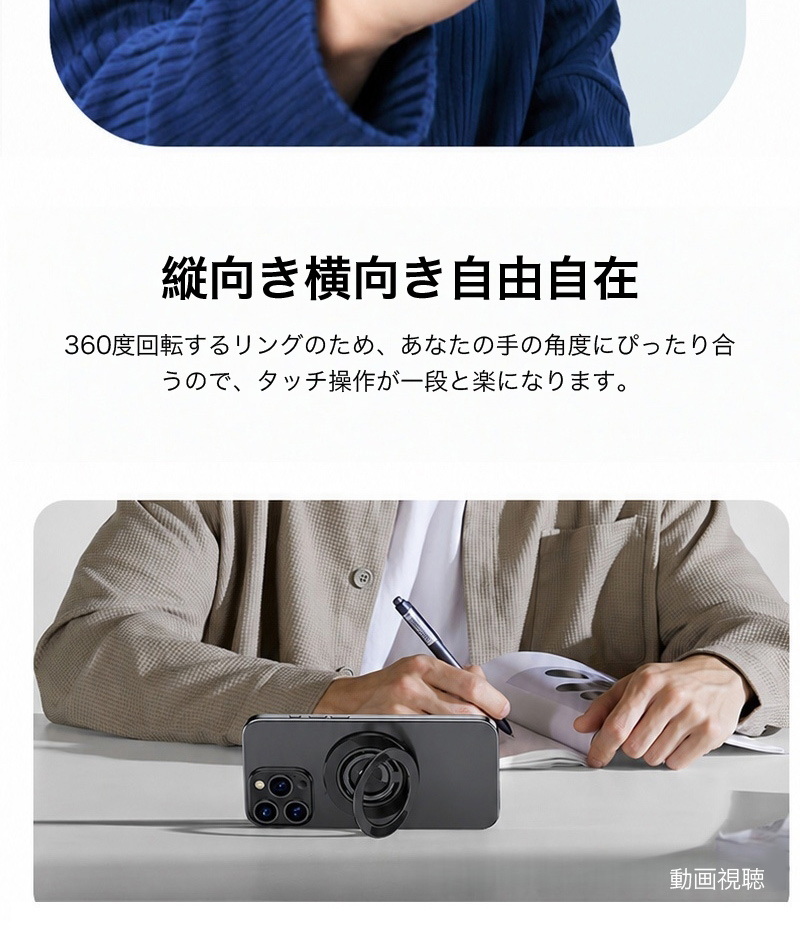 MagSafeリング スマホリング マグネット...の詳細画像2