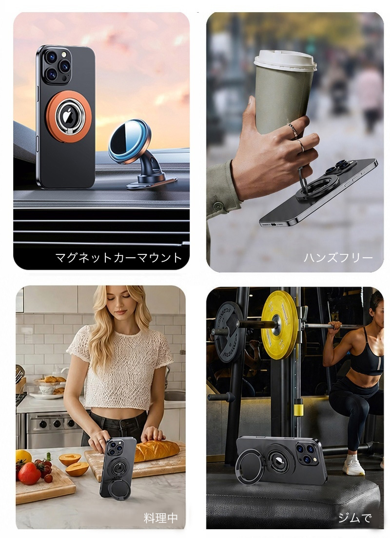 MagSafeリング スマホリング マグネット...の詳細画像3