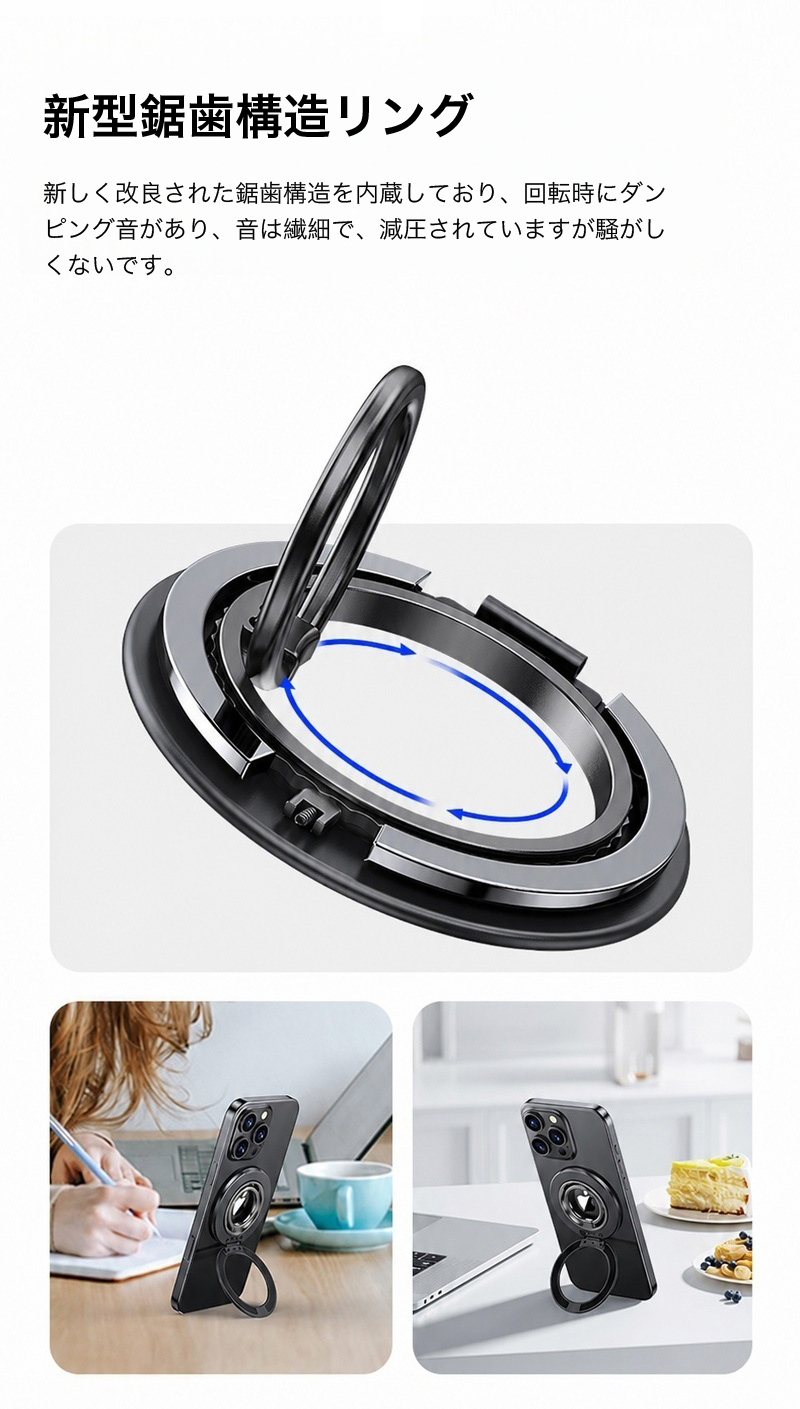 MagSafeリング スマホリング マグネット式 スマホスタンド マグセーフ