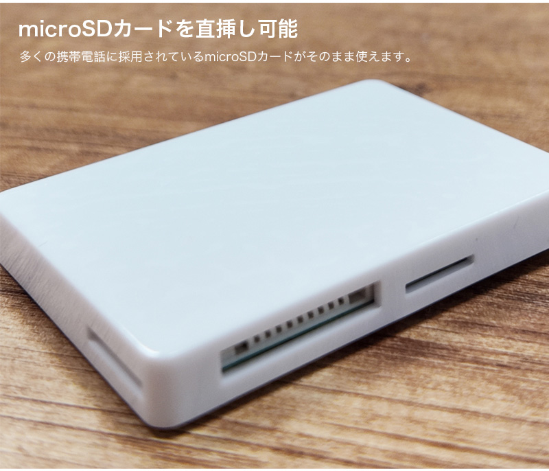 メモリカードリーダー USB カードリーダー メモリリーダライタ USB2.0 microSD SDメモリカード MiniSDカード M2カード SDHC カードリーダー 等対応 |  | 05