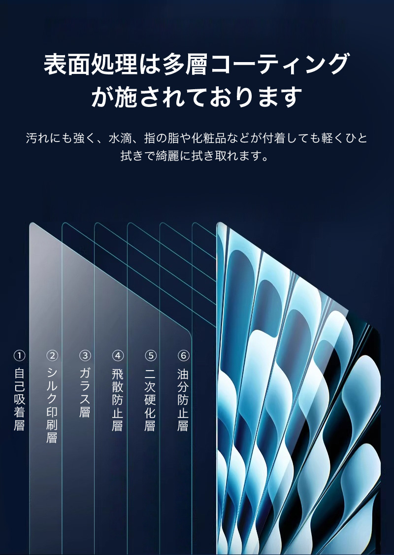 MacBook Neo ガラスフィルム マック...の詳細画像4