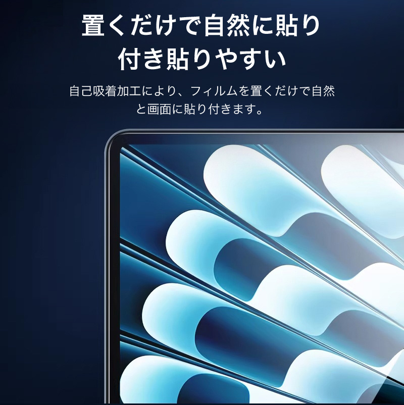 MacBook Neo ガラスフィルム マック...の詳細画像5