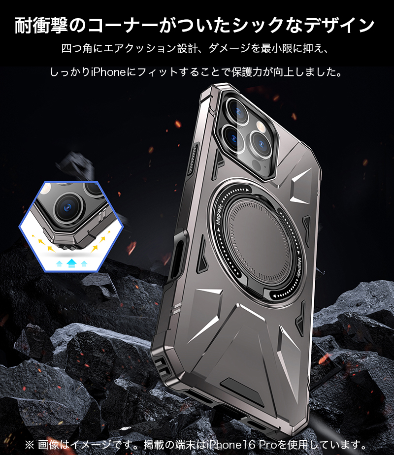 iPhone16 ケース 耐衝撃 iphone15 pro max スマホケース MagSafe リング付き スタンド iPhone14Plus カバー おしゃれ iPhone13 12 Pro カバー 充電ケーブル付 |  | 05